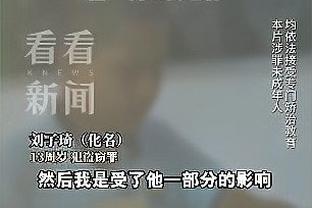 有惊无险！文班亚马半场7中3拿到7分6板5帽&遭严重崴脚