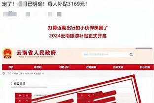 必威电竞logo截图2