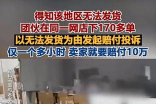 激情四射！快船官推赢球海报封面人物是威少 球员贡献14分11板6助